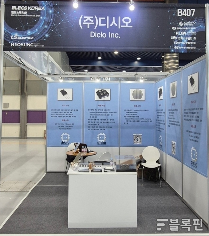 사진|디시오