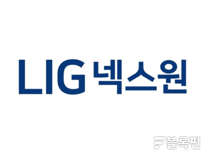 LIG넥스원 CI.