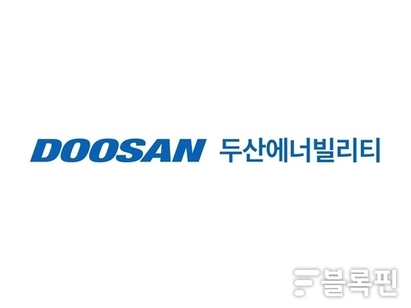 두산에너빌리티 CI.