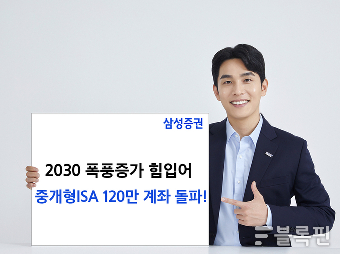 사진|삼성증권