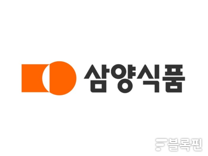 삼양식품 CI.