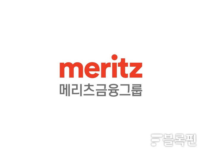 메리츠금융지주 CI.
