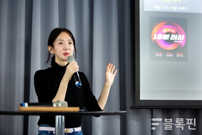 안정은 11번가 사장이 19일 구성원 대상 타운홀 미팅에서 연간 EBITDA 흑자 달성 계획을 발표하고 있다. 사진|11번가