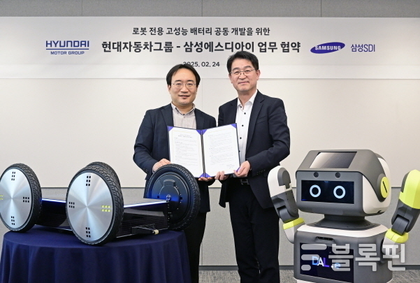 현대차·기아 의왕연구소에서 열린 업무 협약식에서 (왼쪽부터) 현대차∙기아 로보틱스랩장 현동진 상무, 삼성SDI 소형사업부 전략마케팅팀장 조한제 부사장이 기념 사진을 촬영하는 모습 사진|현대차