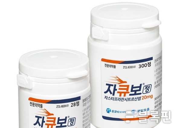 사진/ 온코닉테라퓨틱스.
