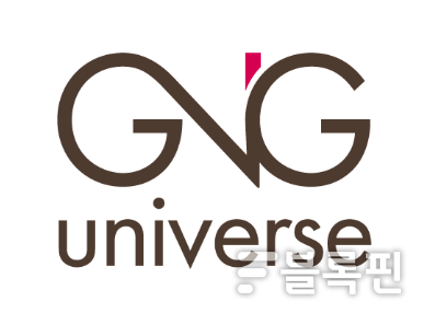 지앤지유니버스 CI.