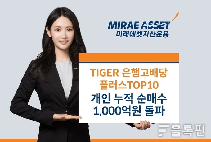 사진|미래에셋자산운용