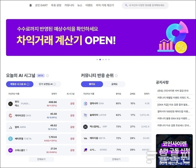 이미지|인더뉴스
