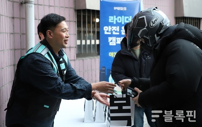 우아한청년들 '라이더 야간 안전운행 캠페인'. 사진ㅣ우아한형제들