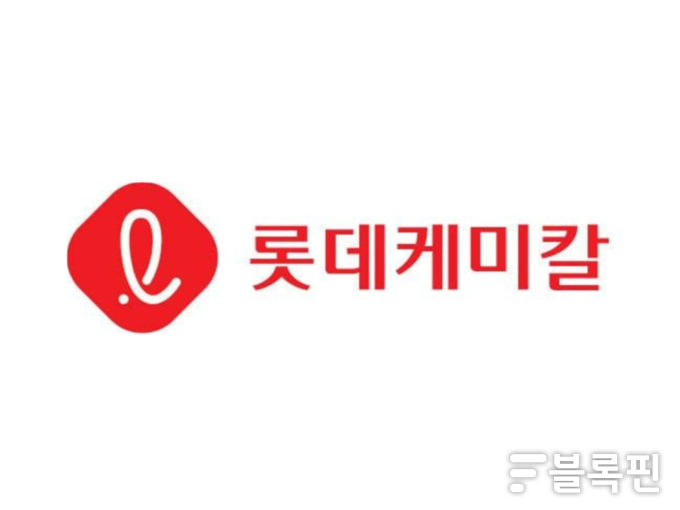 롯데케미칼 CI.