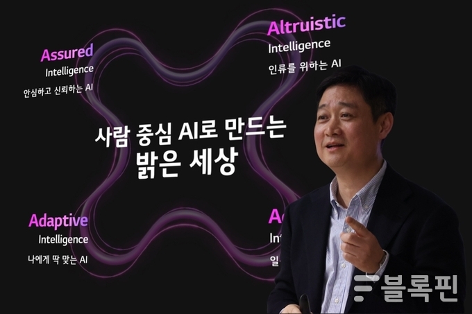 지난 4일(현지 시간) 스페인 바르셀로나에서 열린 MWC 2025 기자간담회에 참석한 홍범식 LG유플러스 사장. 사진ㅣLG유플러스