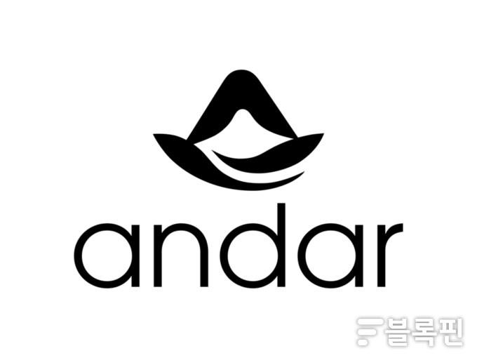안다르 로고. 이미지ㅣ안다르