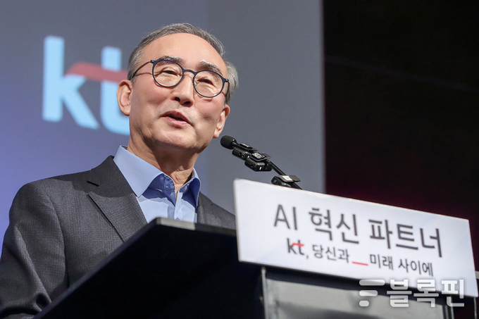 'MWC 2025 KT 경영진 기자간담회'에서 발표하는 김영섭 KT 대표. 사진ㅣKT