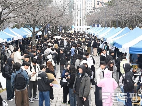 2025 동아리 소개 한마당. 사진ㅣ국립부경대학교