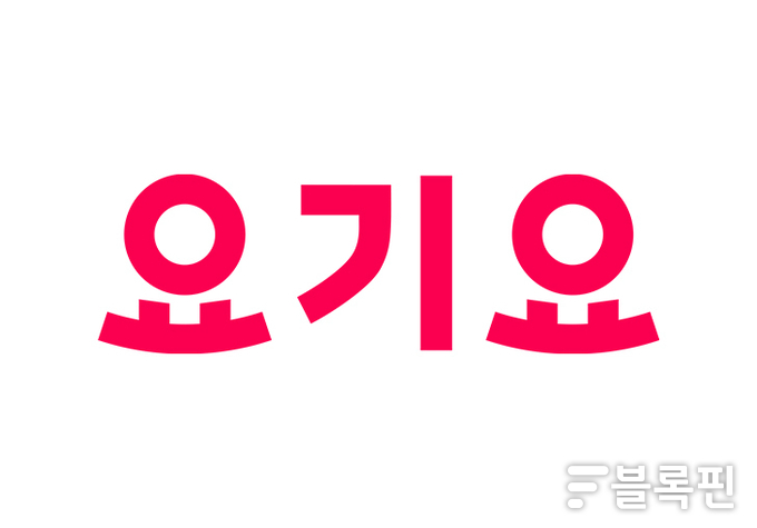 요기요 CI.