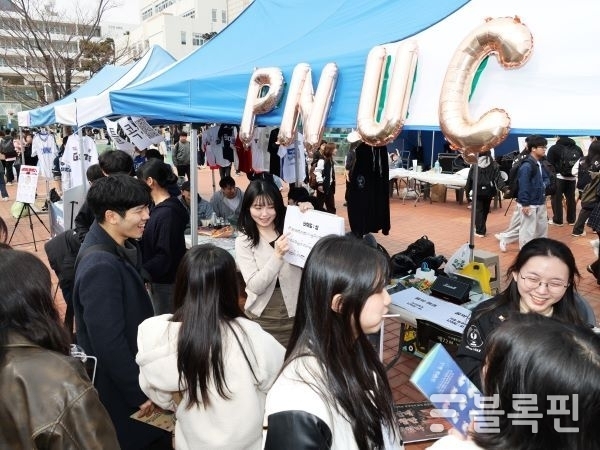 부산대 동아리 모집. 사진ㅣ부산대학교 