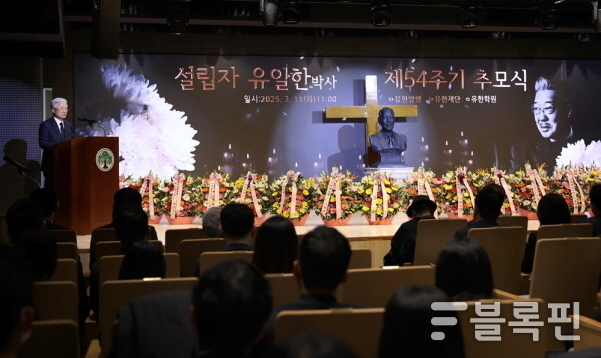 사진|유한양행