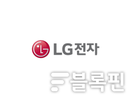 LG전자 CI.