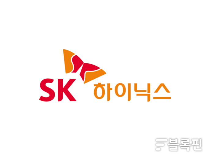 SK하이닉스 CI.