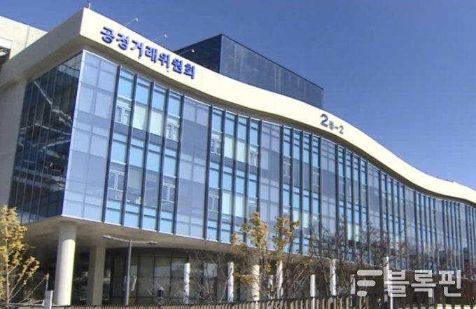 공정거래위원회 청사. 사진ㅣ연합뉴스