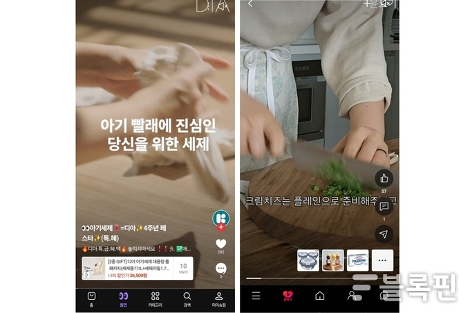 (왼쪽부터) 네이버플러스 스토어 '발견', 11번가 '플레이'. 사진ㅣ네이버플러스 스토어·11번가 앱 캡처