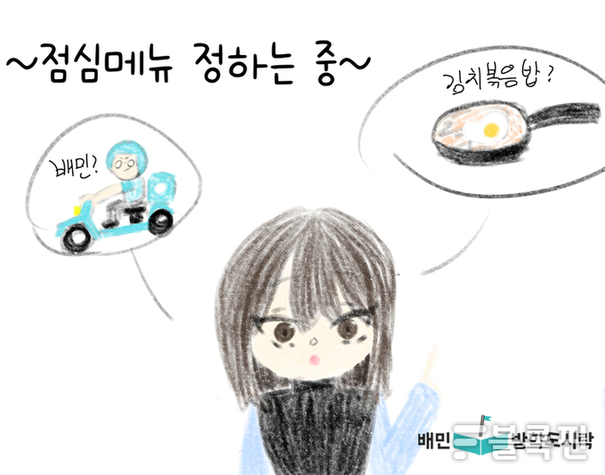 배민방학도시락 사례공모전에 접수된 그림 편지. 사진ㅣ우아한형제들