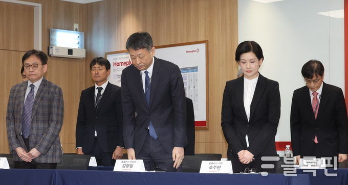 14일 서울 강서구 홈플러스 본사에서 열린 기업 회생절차(법정관리) 관련 기자간담회에서 김광일·조주연 홈플러스 공동대표가 관계자들과 고개를 숙여 인사하는 모습. 사진ㅣ연합뉴스