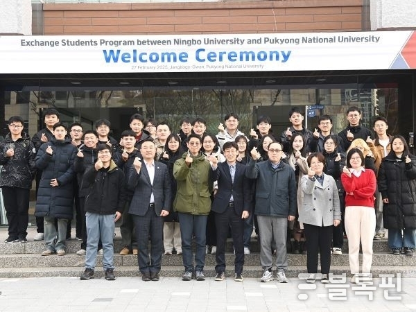 닝보대학교 교환학생 환영식. 사진ㅣ국립부경대학교 