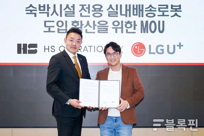 권태혁 HS오퍼레이션 대표(왼쪽)와 박재강 LG유플러스 기업파트너담당. 사진ㅣLG유플러스