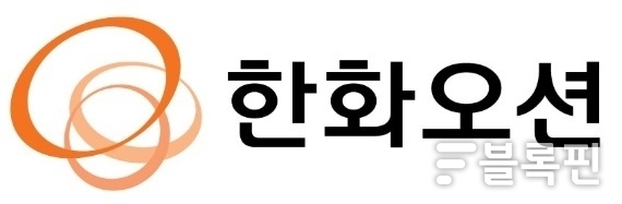 한화오션 CI 