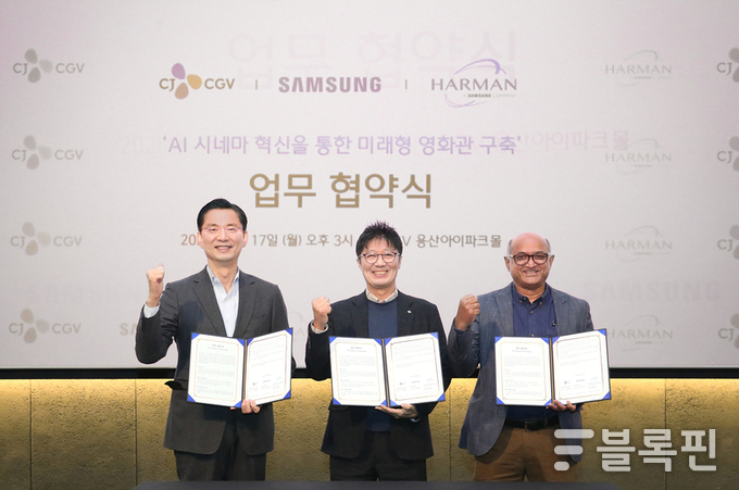 (왼쪽부터) 임성택 삼성전자 한국총괄 부사장, 정종민 CJ CGV 대표이사, 아마르 수바시 하만 아시아태평양 및 인도 총괄 부사장. 사진ㅣ삼성전자 