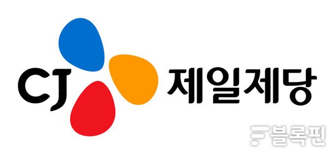 CJ재일제당 로고.