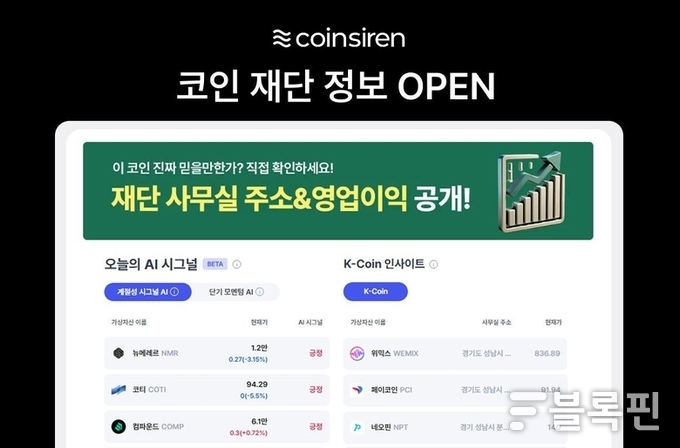사진|갤럭시아메타버스