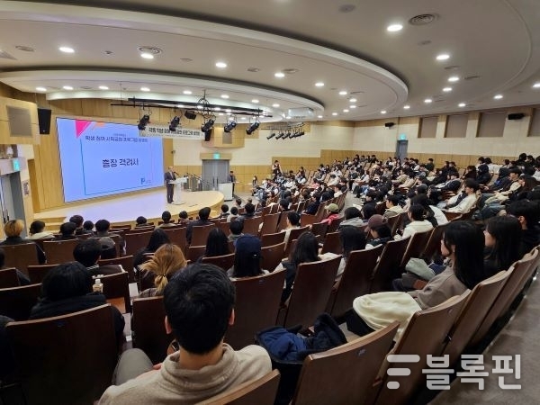 총장 격려사. 사진ㅣ부산대학교 