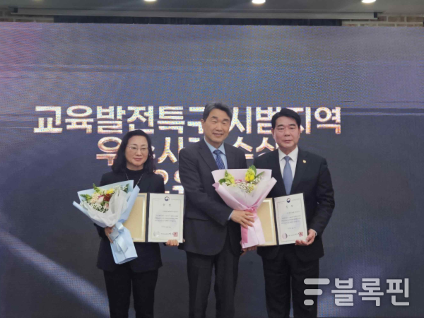 부산시·시교육청, 교육발전특구 우수사례 공모에서 '교육부장관상' 수상. 사진ㅣ부산시 