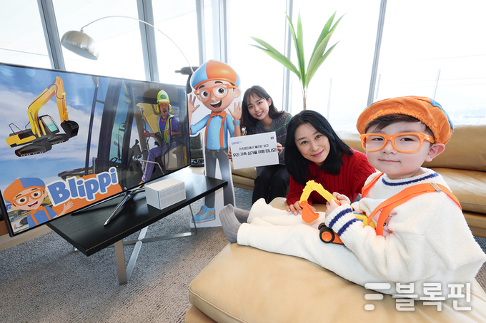 지니 TV 키즈랜드에서 공개된 블리피 시리즈. 사진ㅣKT