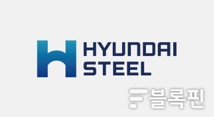 현대제철 CI