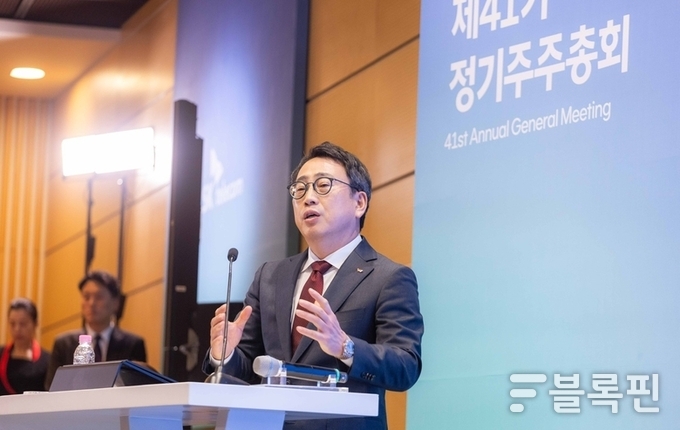  주주총회에 참석한 유영상 SKT CEO. 사진ㅣSK텔레콤
