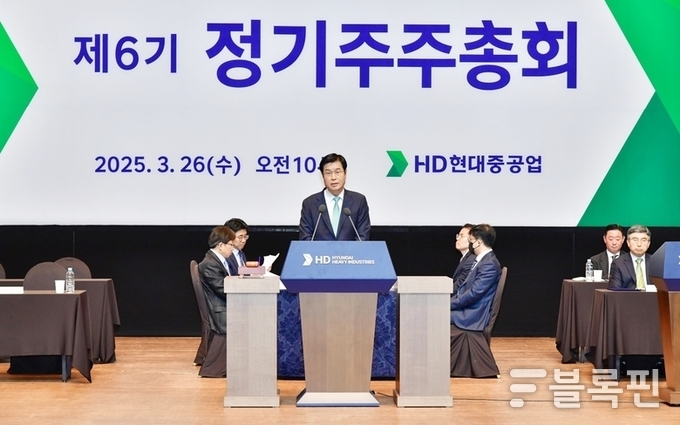 사진|HD현대중공업