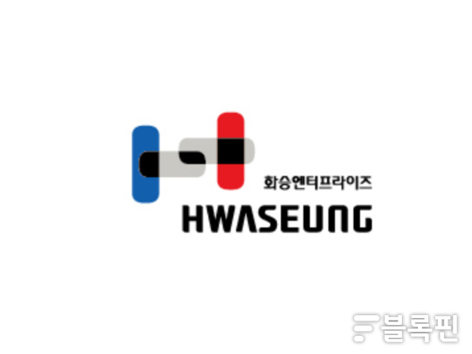 화승엔터프라이즈 CI.