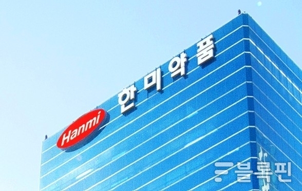 한미약품 본사 전경 사진|한미약품
