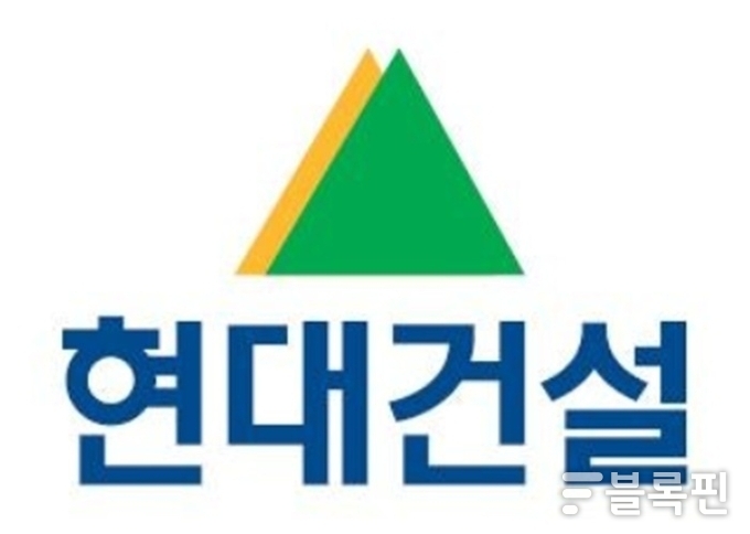 현대건설 CI.