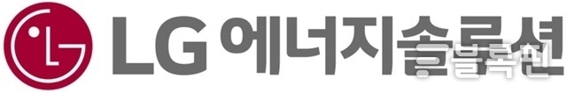 LG에너지솔루션 CI.