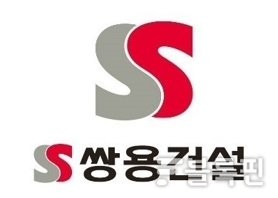 쌍용건설 CI