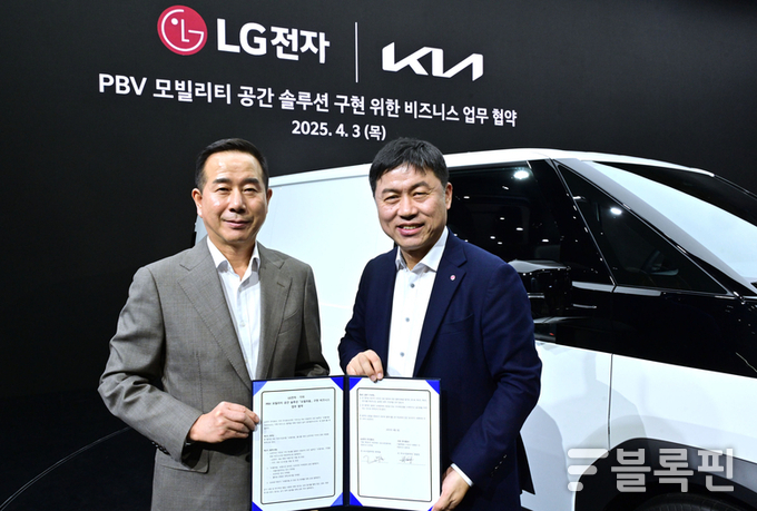 (왼쪽부터) 정원정 기아 국내사업본부장, 류재철 LG전자 HS사업본부장. 사진ㅣLG전자