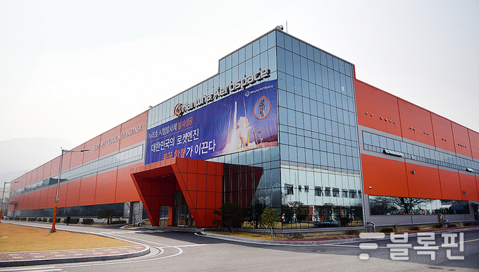 한화에어로스페이스 창원사업장. 사진|한화에어로스페이스