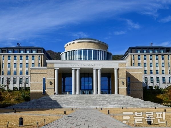 부산외국어대학교 전경. 사진ㅣ부산외국어대학교 