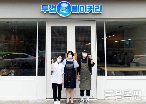 두껍베이커리 광주점 사진|하이트진로