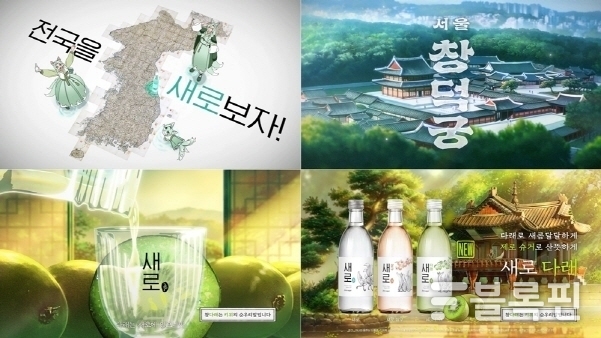 이미지|롯데칠성음료