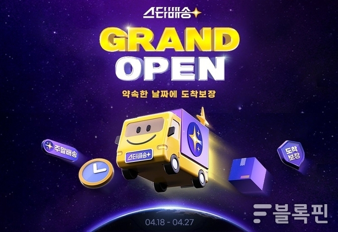 사진ㅣG마켓